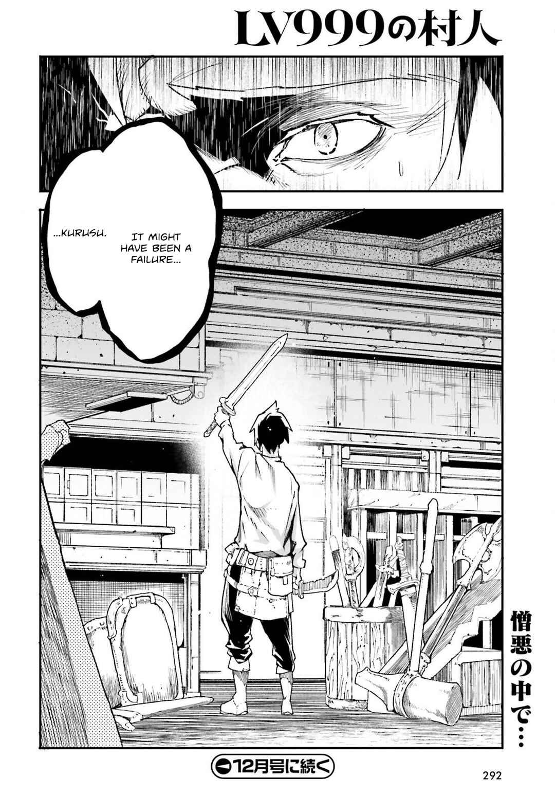 Page 45 Chapter 79 LV999 no Murabito