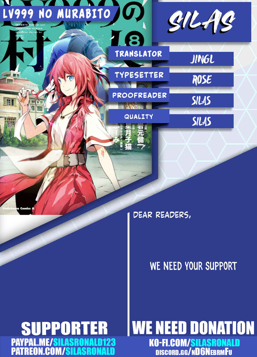 Page 46 Chapter 79 LV999 no Murabito