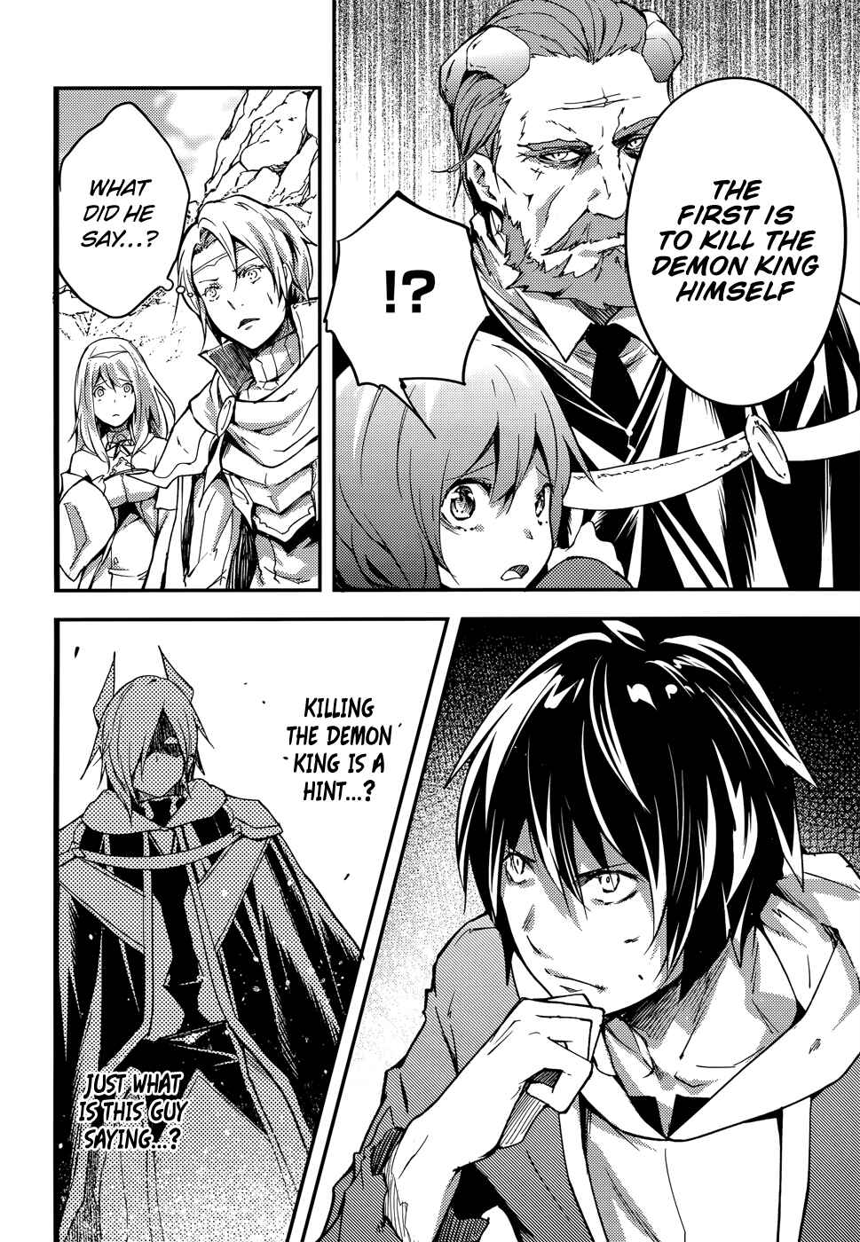 Page 15 Chapter 15 LV999 no Murabito