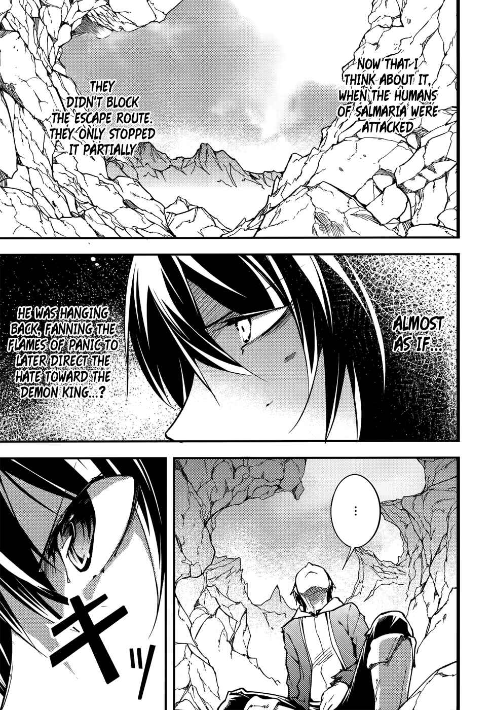 Page 16 Chapter 15 LV999 no Murabito