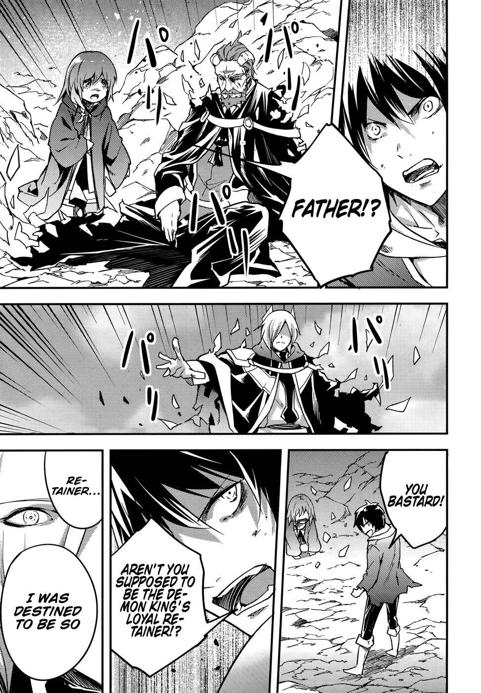 Page 20 Chapter 15 LV999 no Murabito