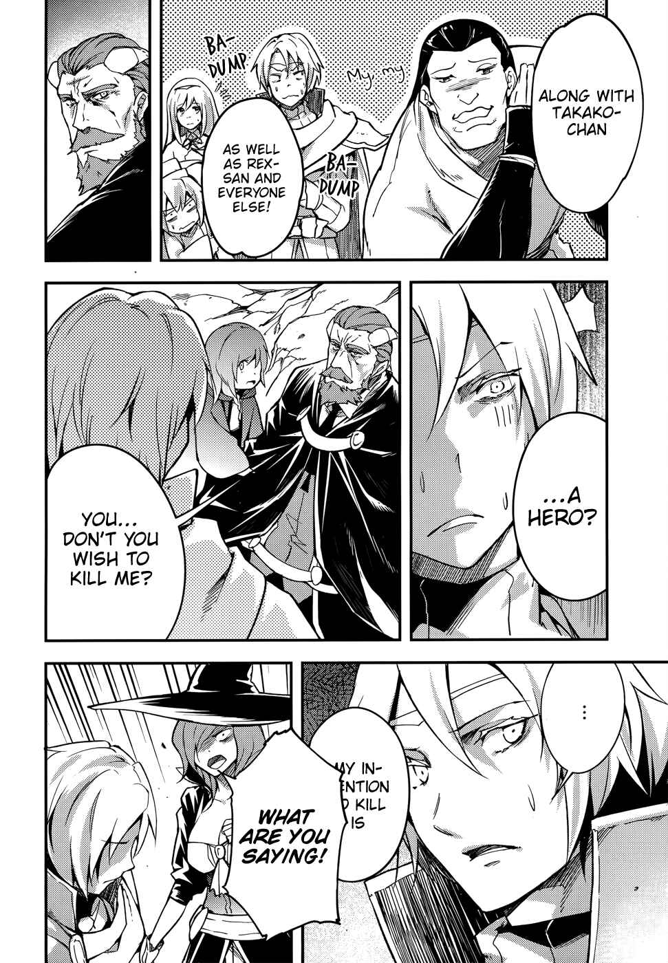 Page 8 Chapter 15 LV999 no Murabito