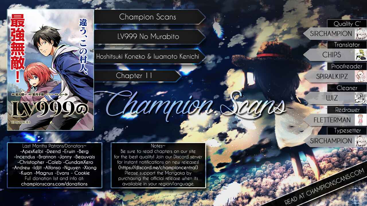 Page 1 Chapter 11 LV999 no Murabito