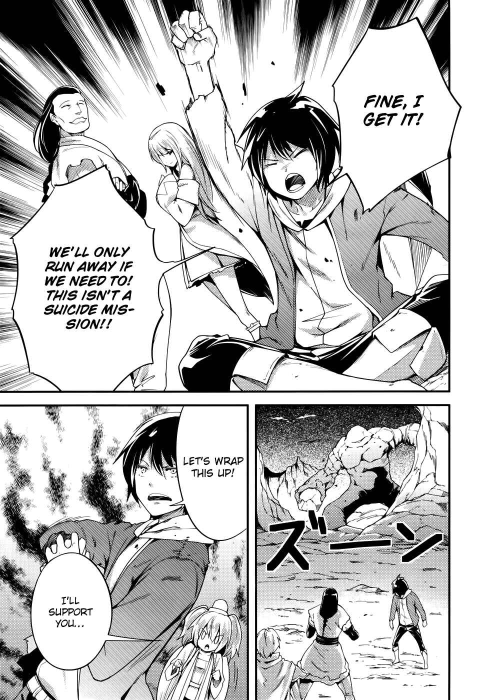 Page 15 Chapter 11 LV999 no Murabito
