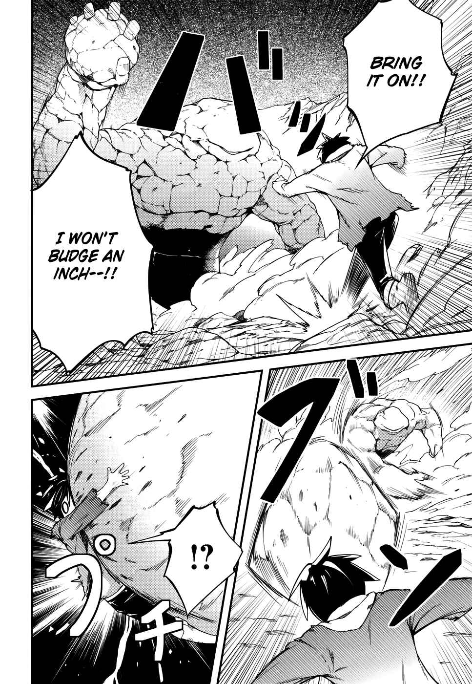 Page 16 Chapter 11 LV999 no Murabito