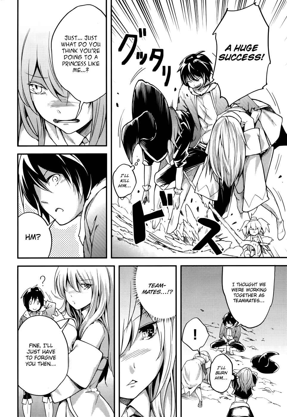 Page 22 Chapter 11 LV999 no Murabito