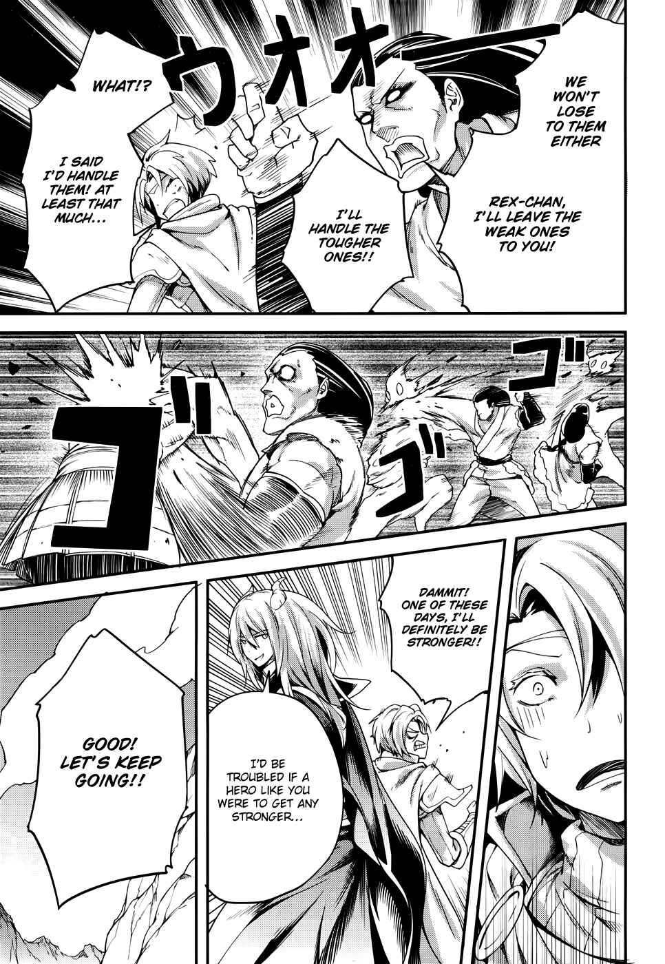Page 23 Chapter 11 LV999 no Murabito