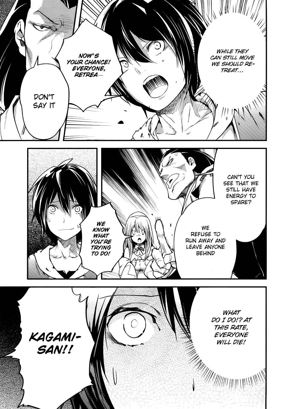Page 25 Chapter 11 LV999 no Murabito