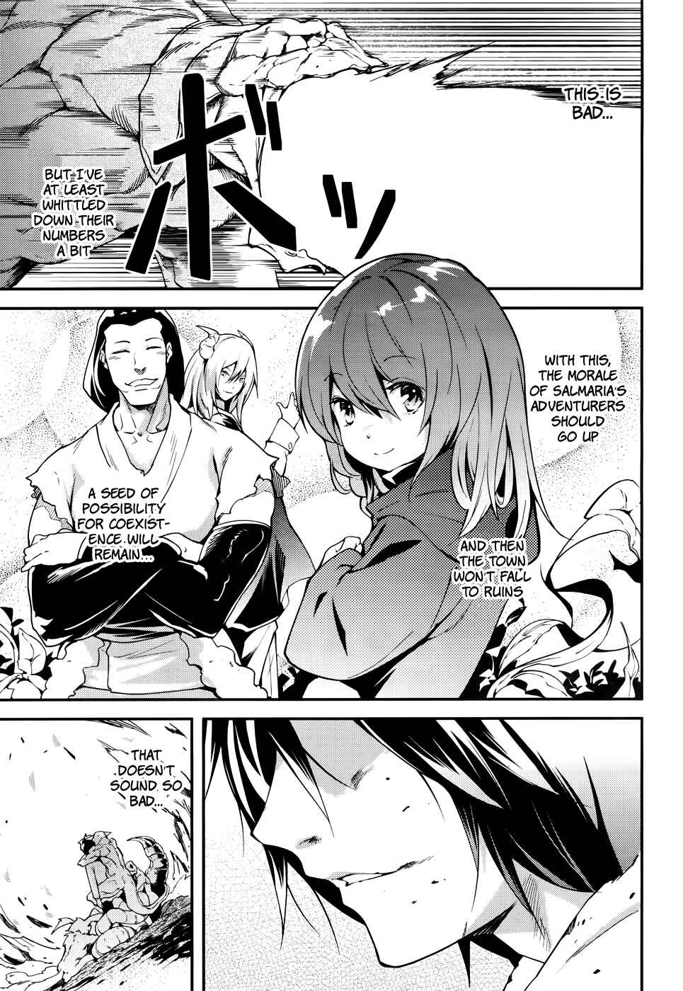 Page 5 Chapter 11 LV999 no Murabito