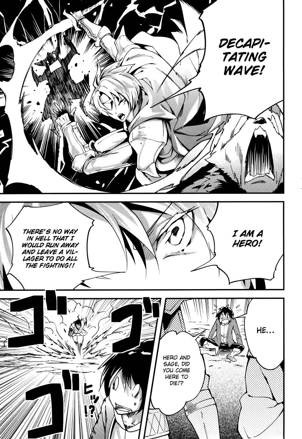 Page 8 Chapter 11 LV999 no Murabito
