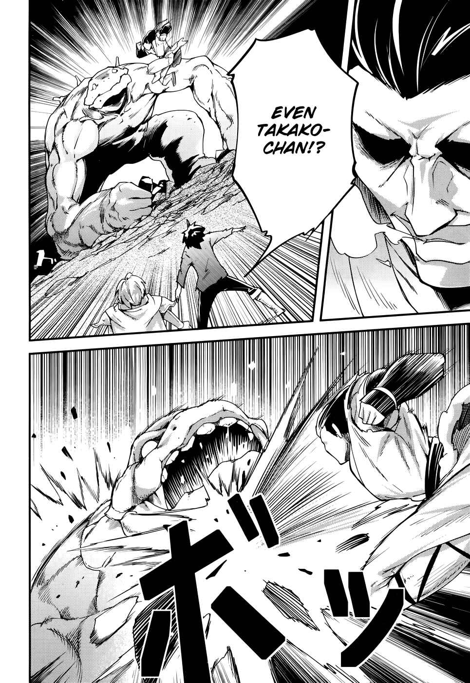 Page 9 Chapter 11 LV999 no Murabito