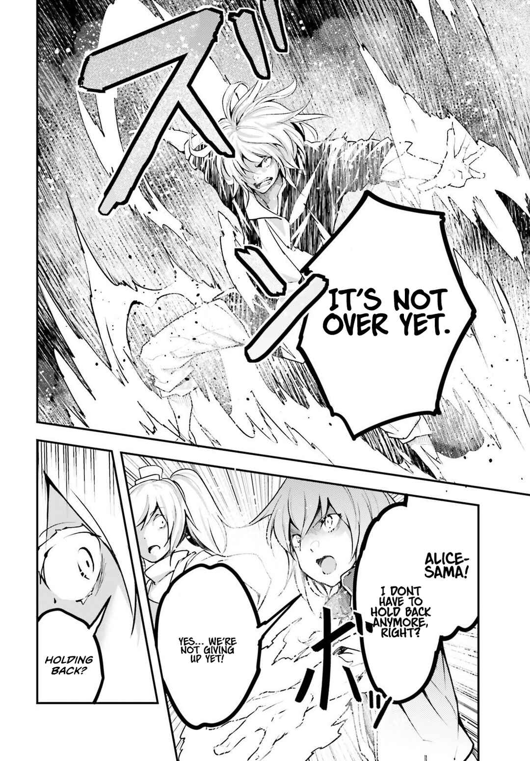 Page 13 Chapter 72 LV999 no Murabito