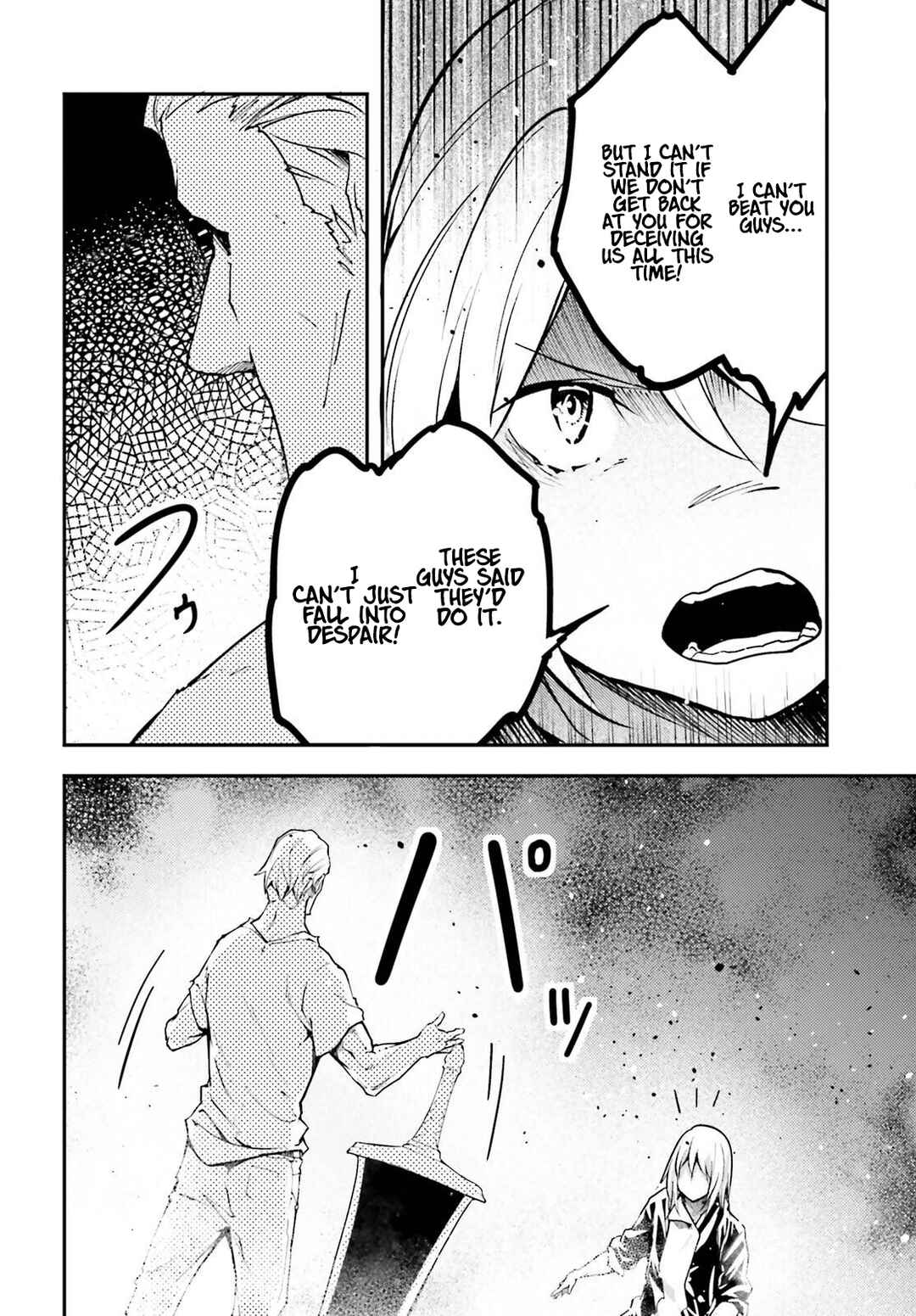 Page 15 Chapter 72 LV999 no Murabito
