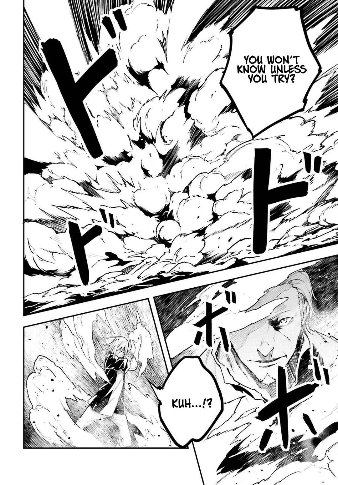 Page 17 Chapter 72 LV999 no Murabito