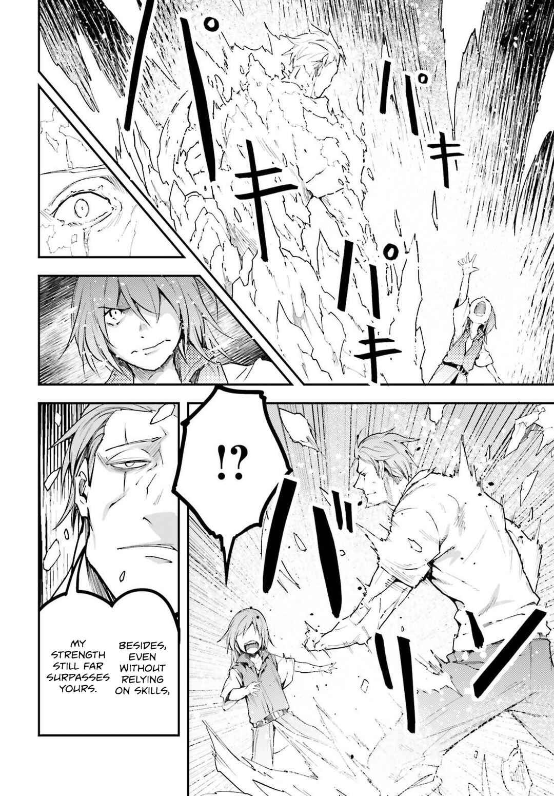 Page 23 Chapter 72 LV999 no Murabito