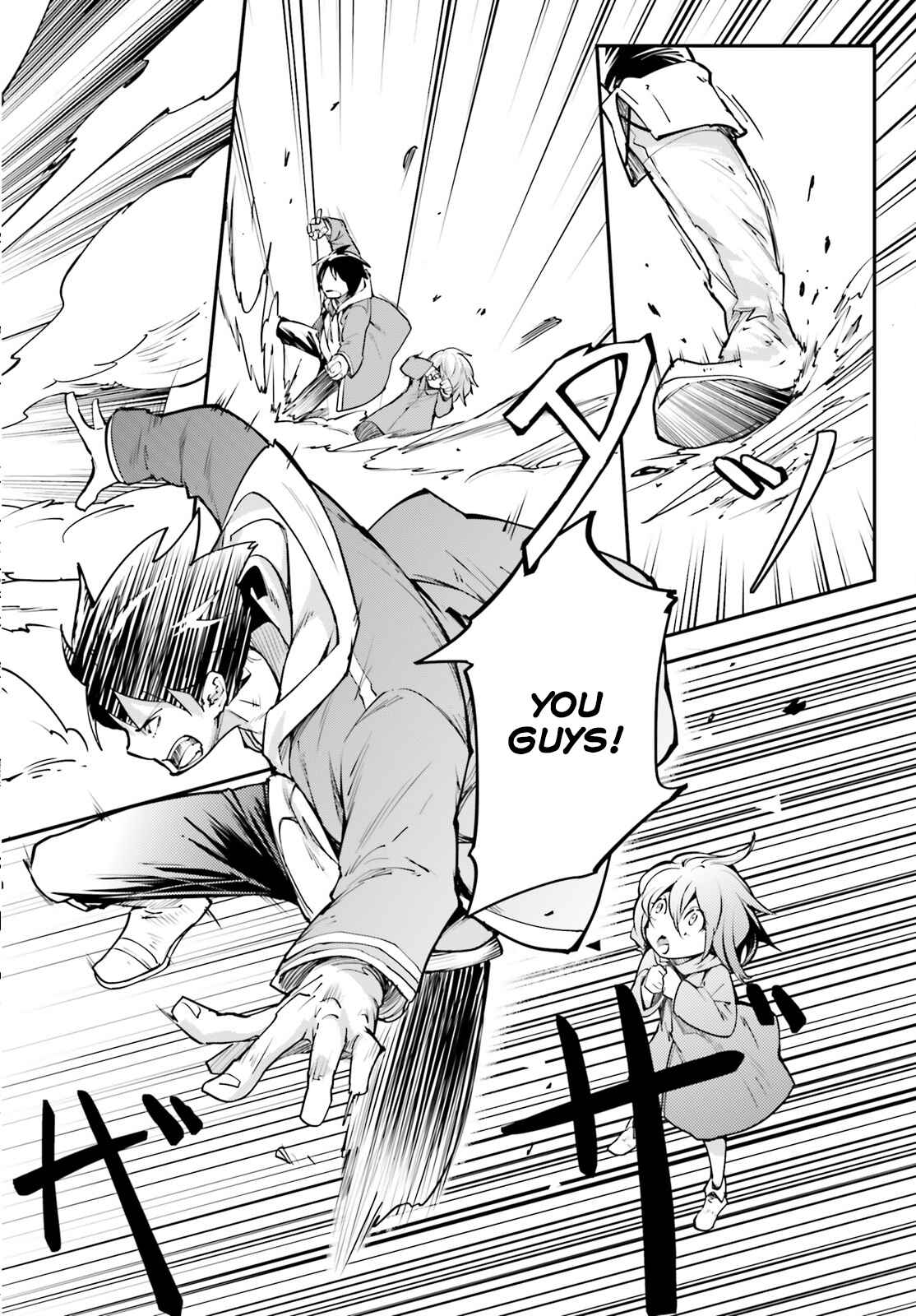 Page 11 Chapter 2 LV999 no Murabito