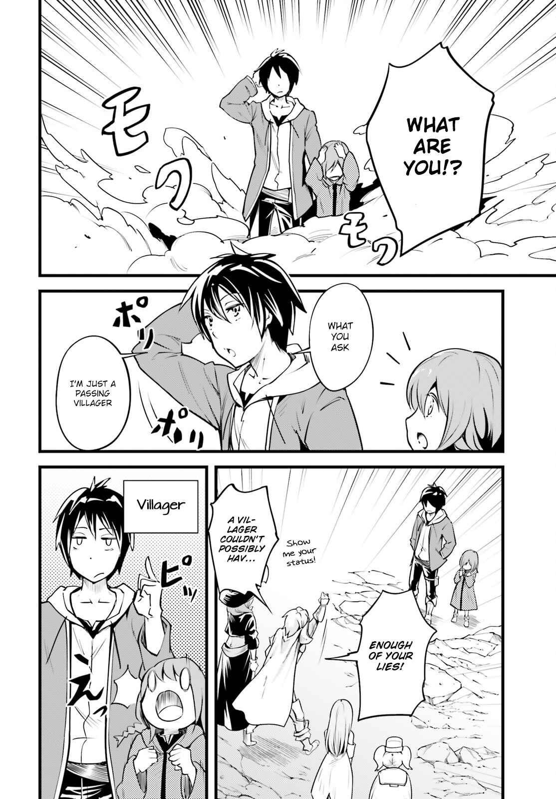 Page 13 Chapter 2 LV999 no Murabito