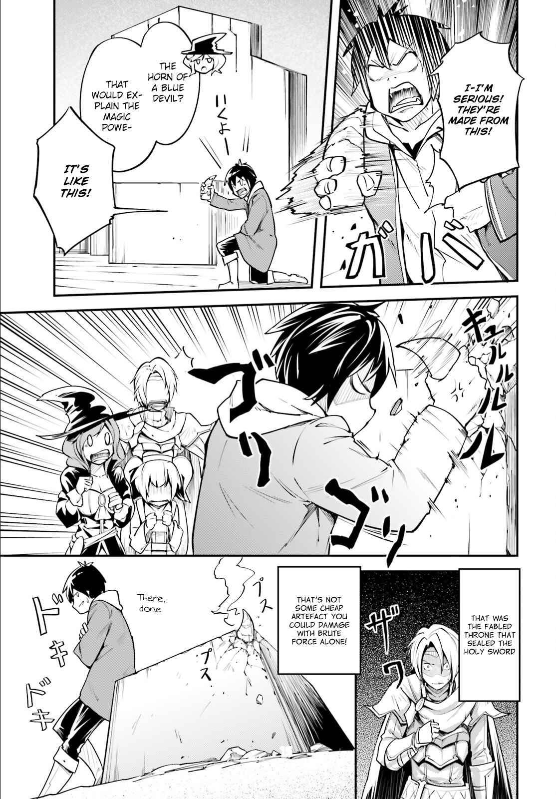 Page 16 Chapter 2 LV999 no Murabito