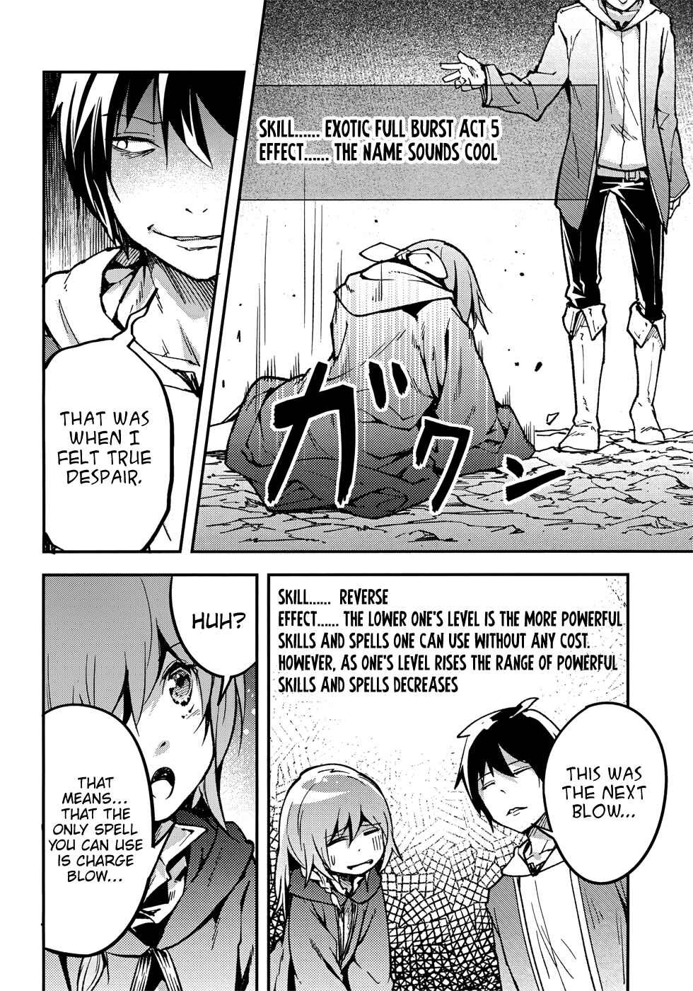 Page 11 Chapter 20 LV999 no Murabito