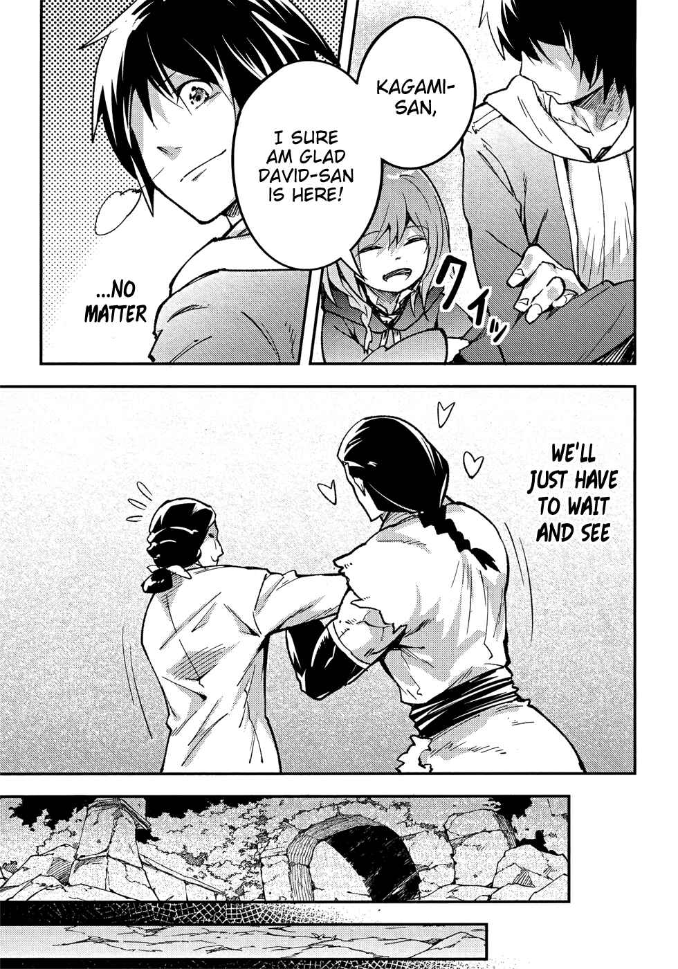 Page 18 Chapter 20 LV999 no Murabito