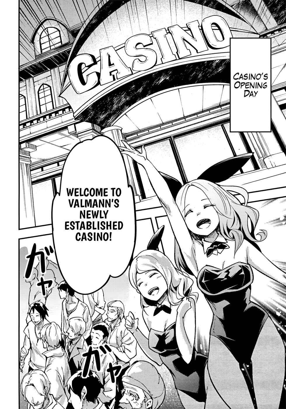 Page 19 Chapter 20 LV999 no Murabito