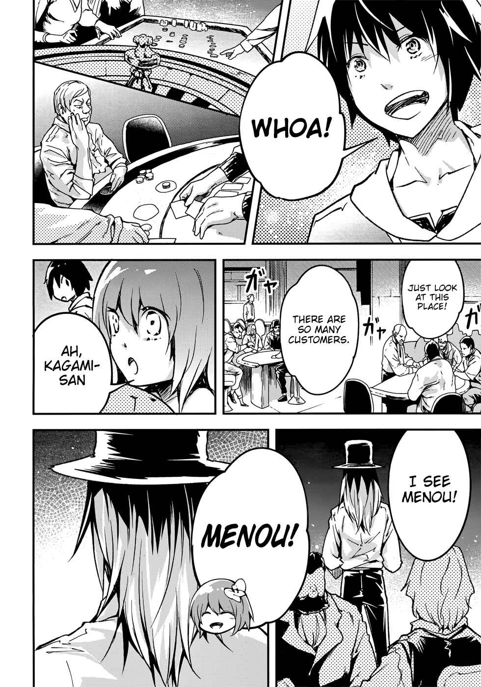 Page 23 Chapter 20 LV999 no Murabito