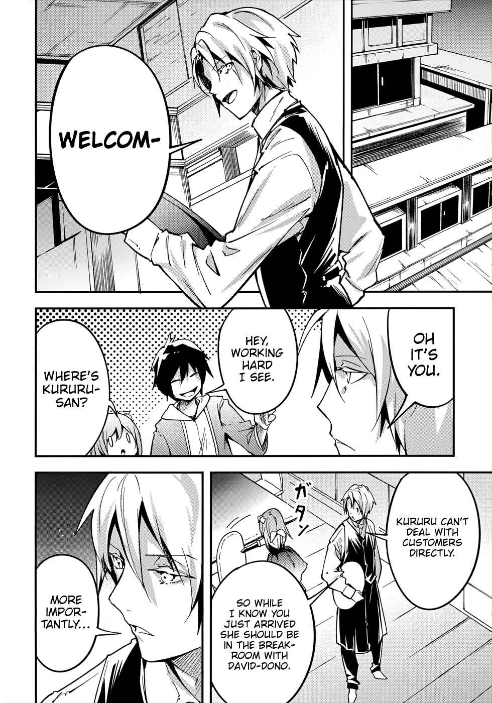 Page 27 Chapter 20 LV999 no Murabito