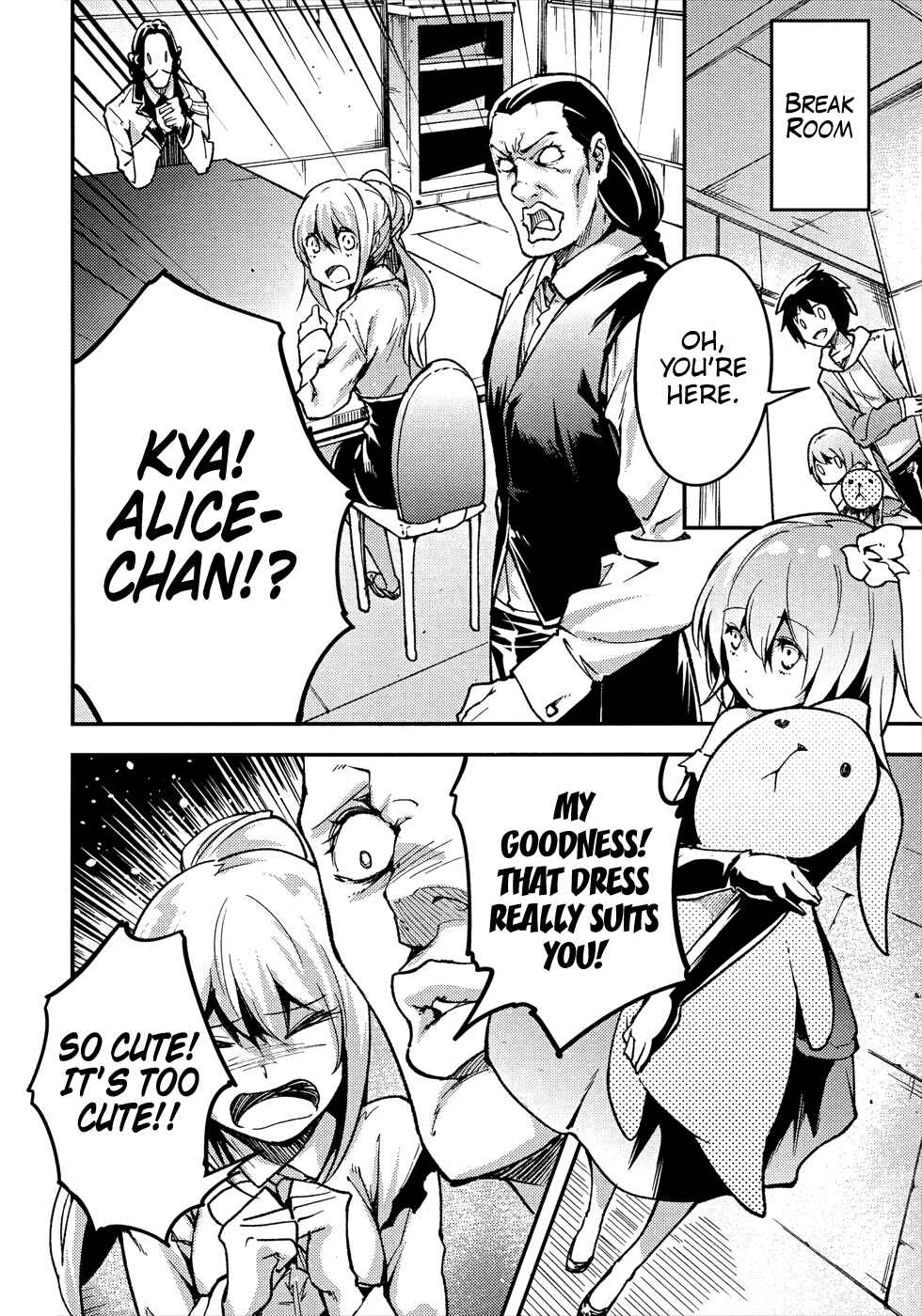 Page 33 Chapter 20 LV999 no Murabito