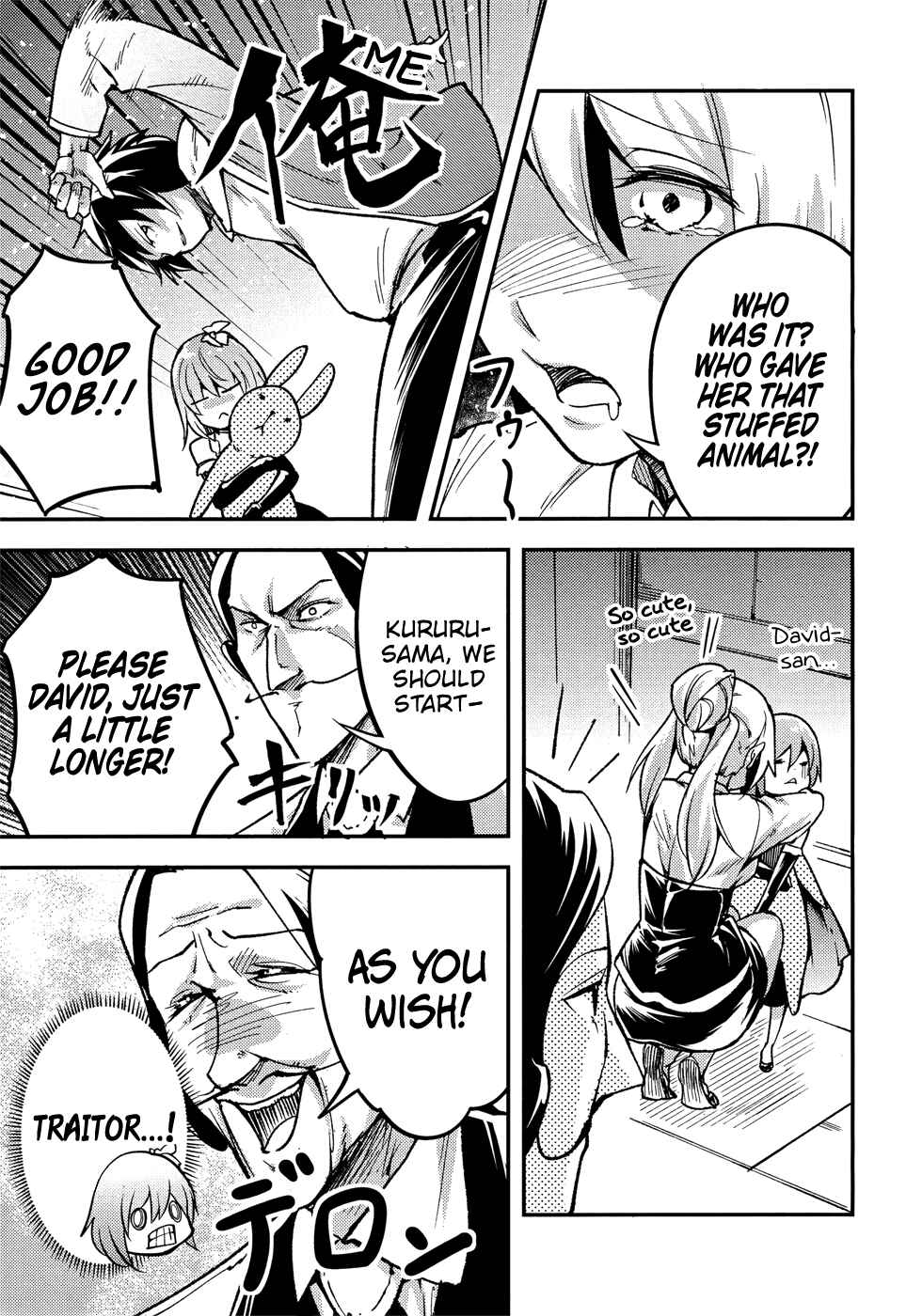 Page 34 Chapter 20 LV999 no Murabito