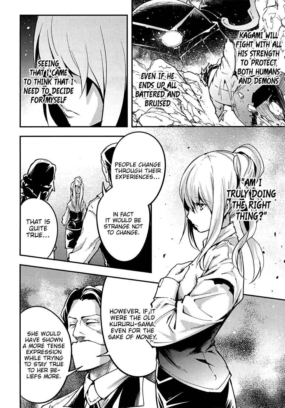 Page 39 Chapter 20 LV999 no Murabito