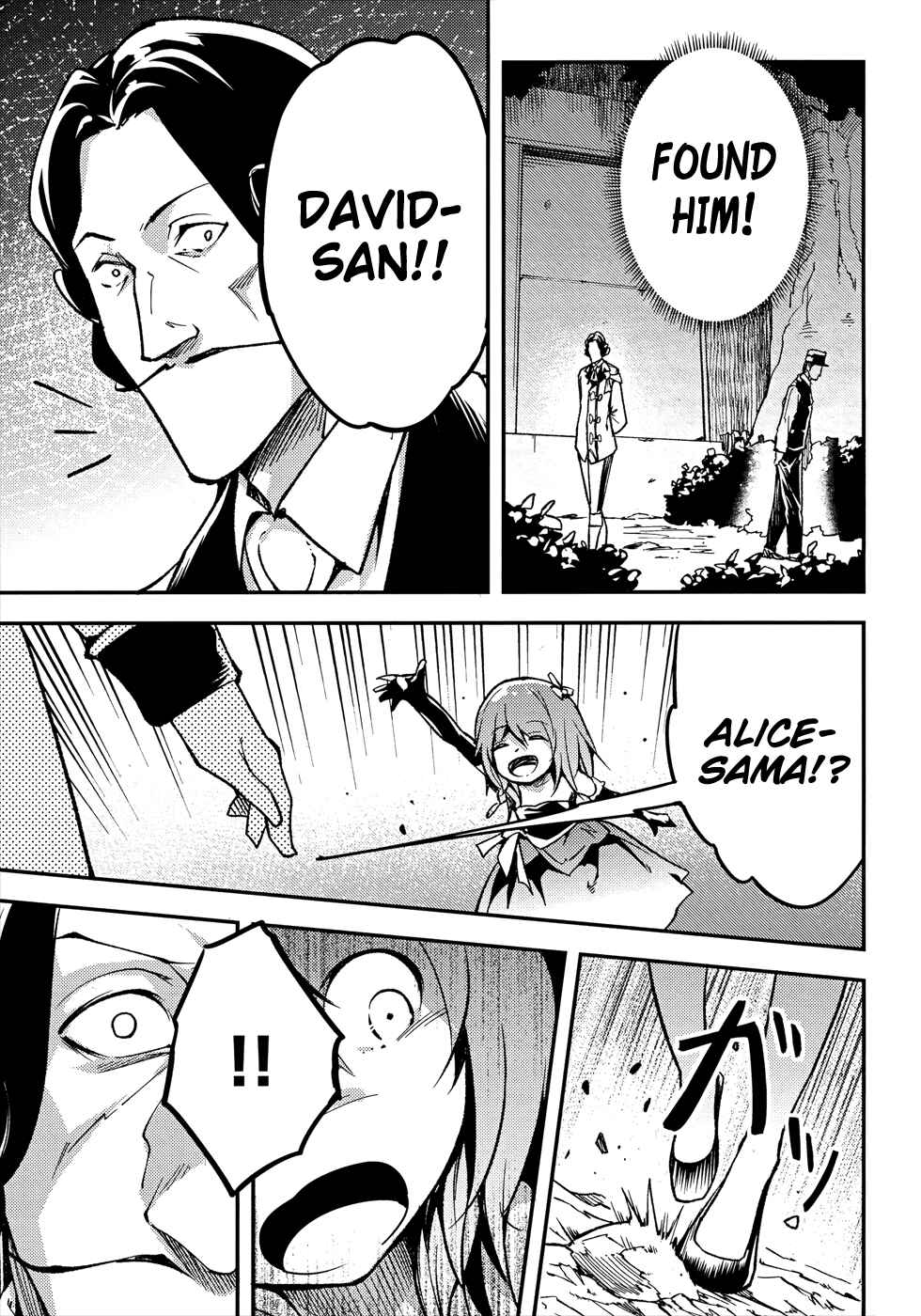 Page 44 Chapter 20 LV999 no Murabito