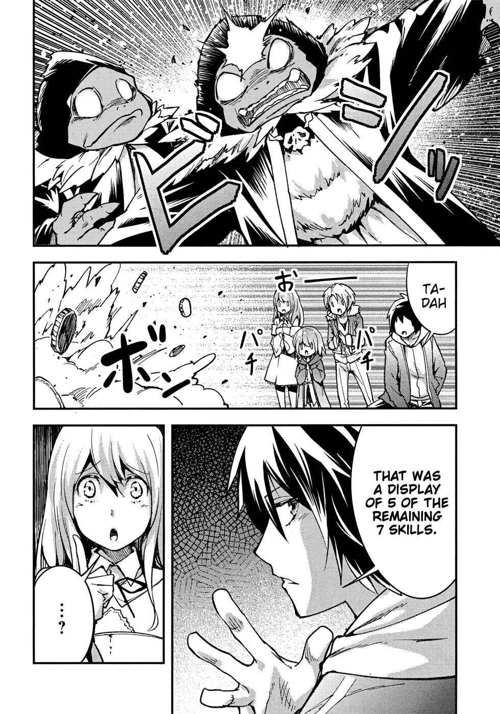 Page 5 Chapter 20 LV999 no Murabito