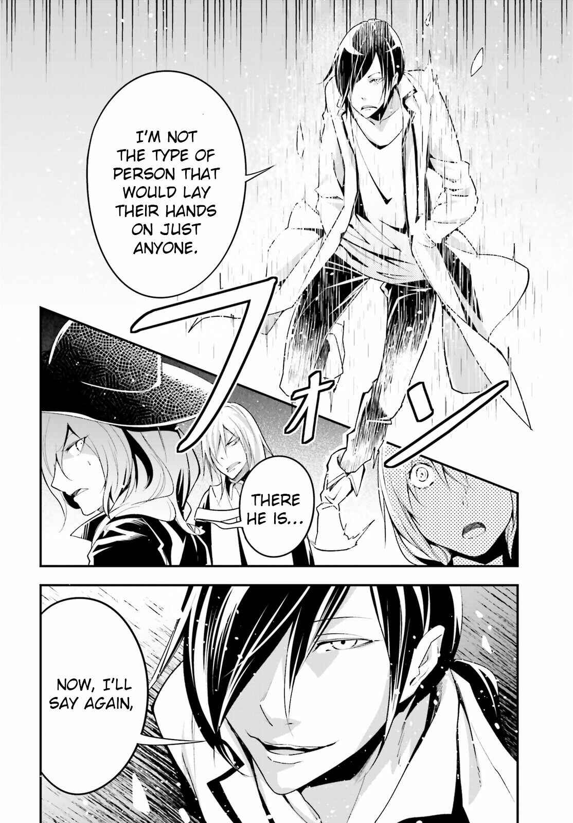 Page 10 Chapter 43 LV999 no Murabito
