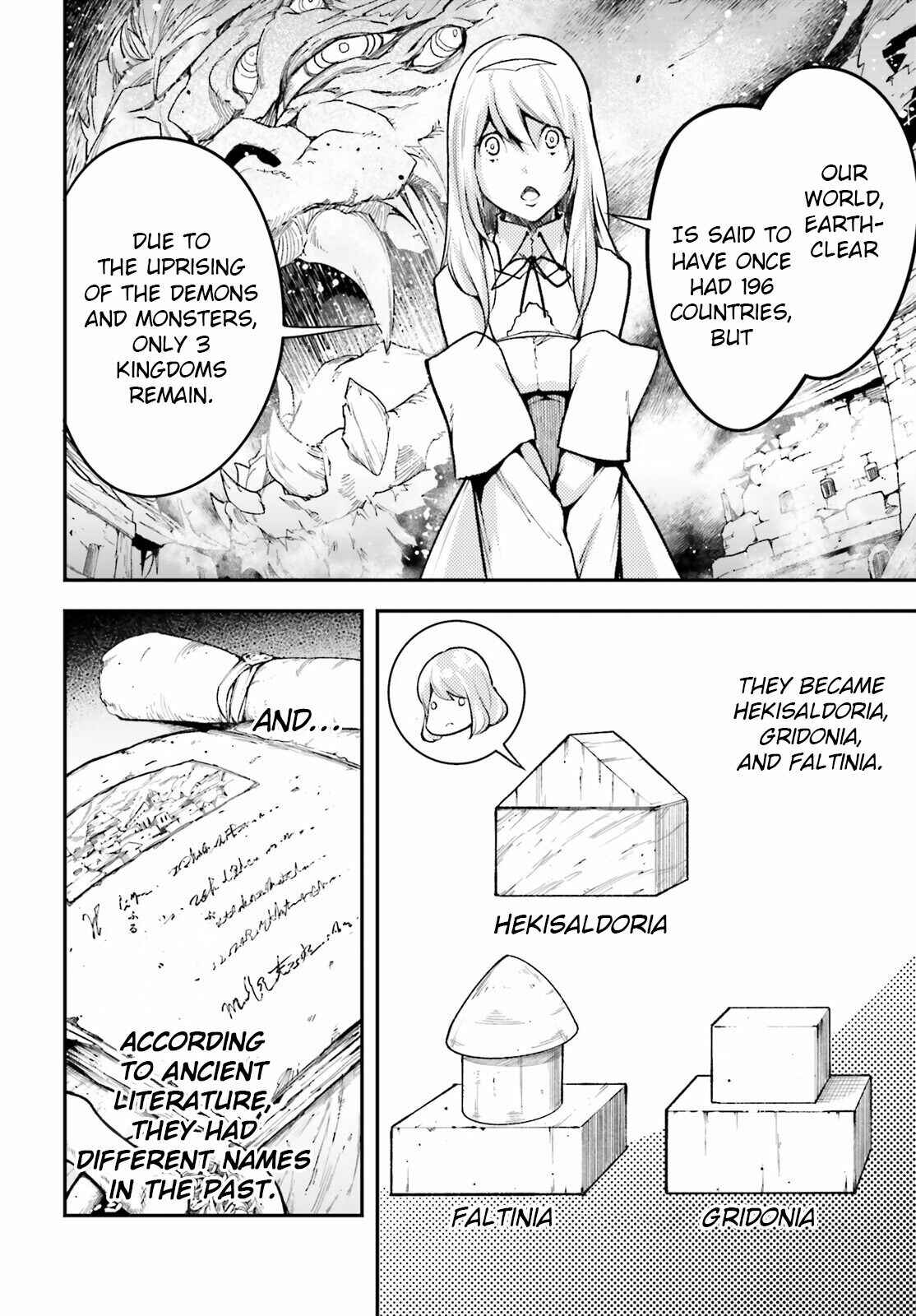 Page 18 Chapter 43 LV999 no Murabito