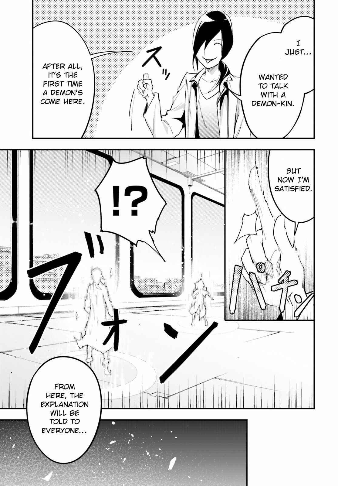 Page 7 Chapter 43 LV999 no Murabito