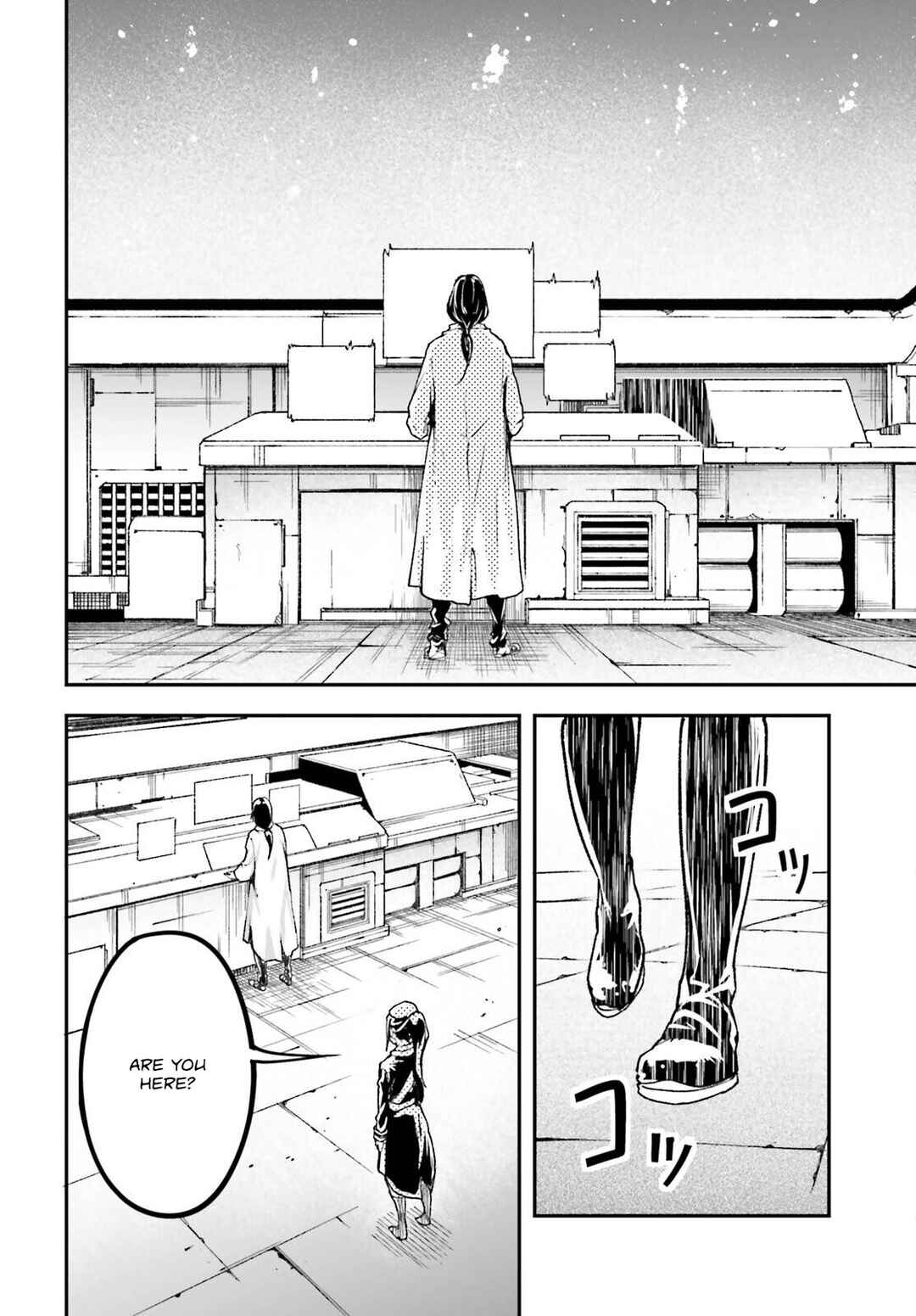 Page 3 Chapter 84 LV999 no Murabito
