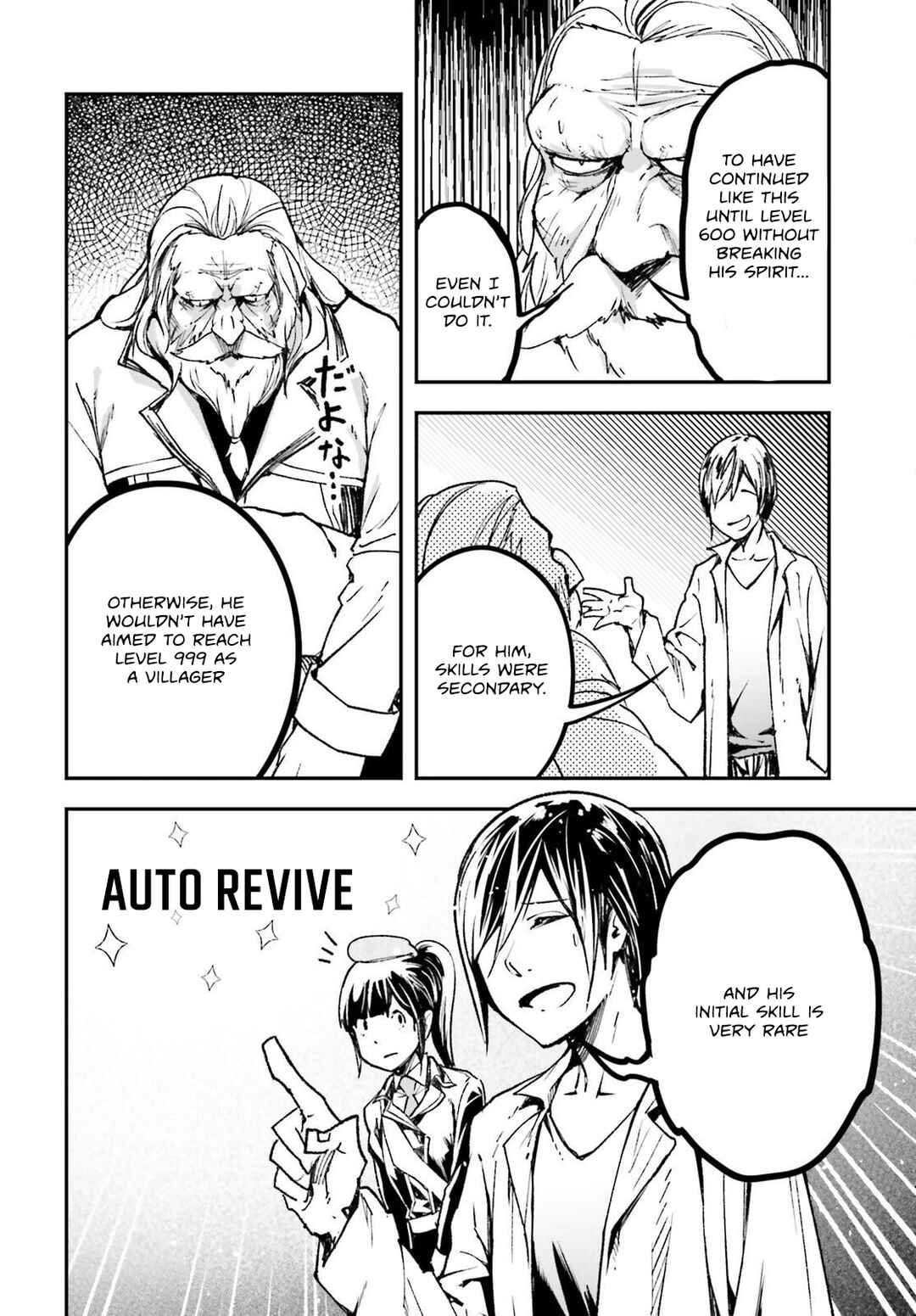 Page 31 Chapter 84 LV999 no Murabito
