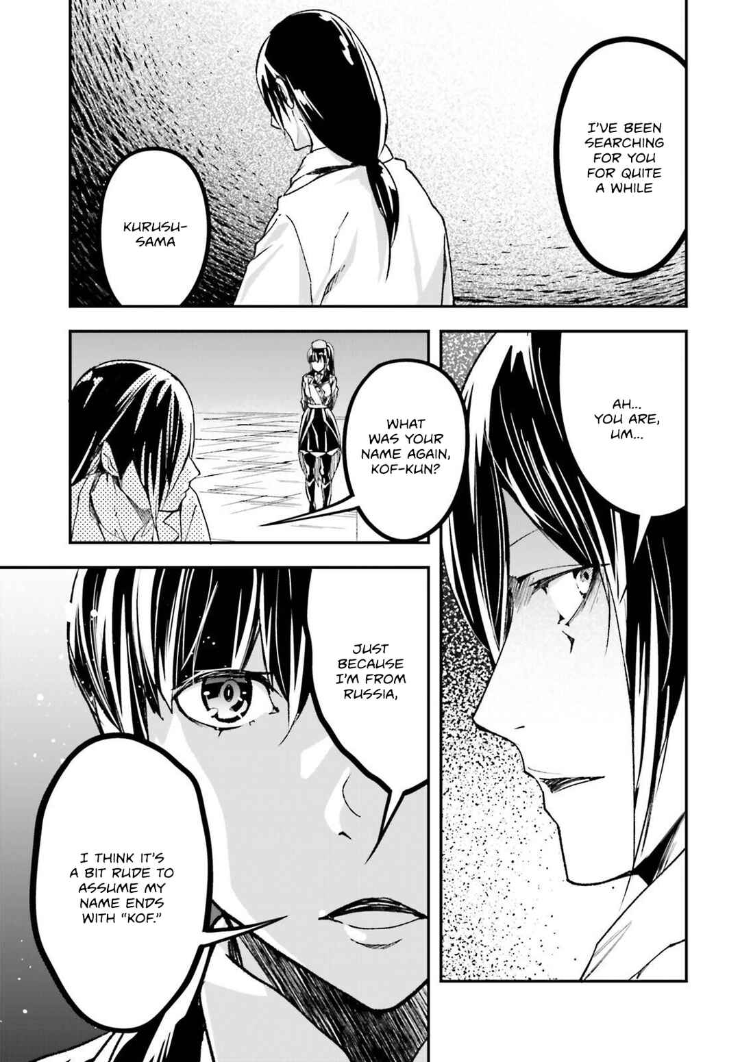 Page 4 Chapter 84 LV999 no Murabito
