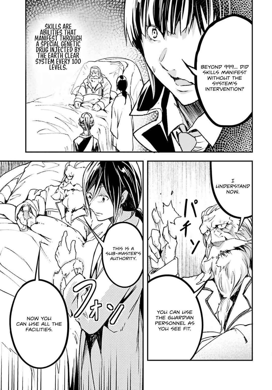 Page 46 Chapter 84 LV999 no Murabito