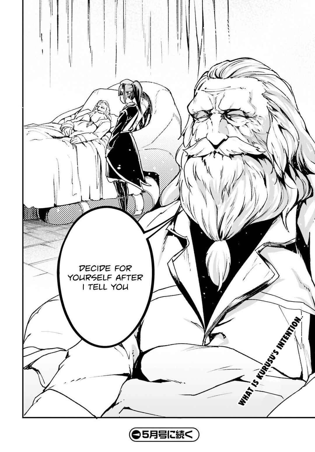 Page 51 Chapter 84 LV999 no Murabito