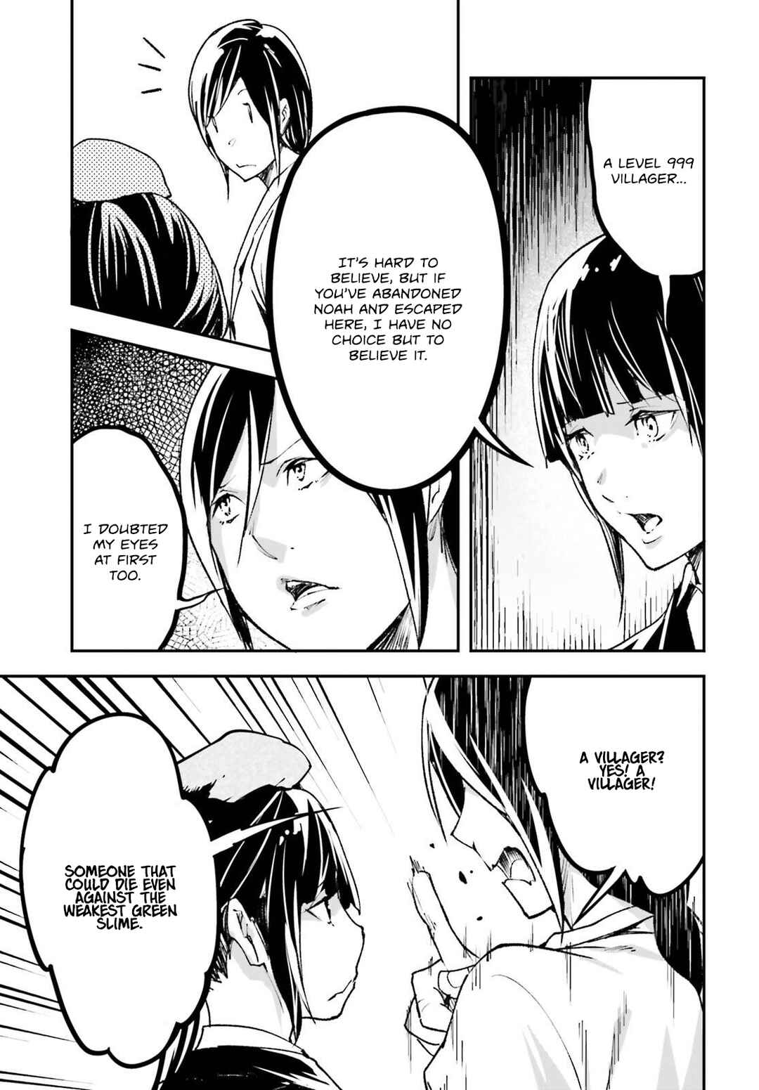 Page 8 Chapter 84 LV999 no Murabito