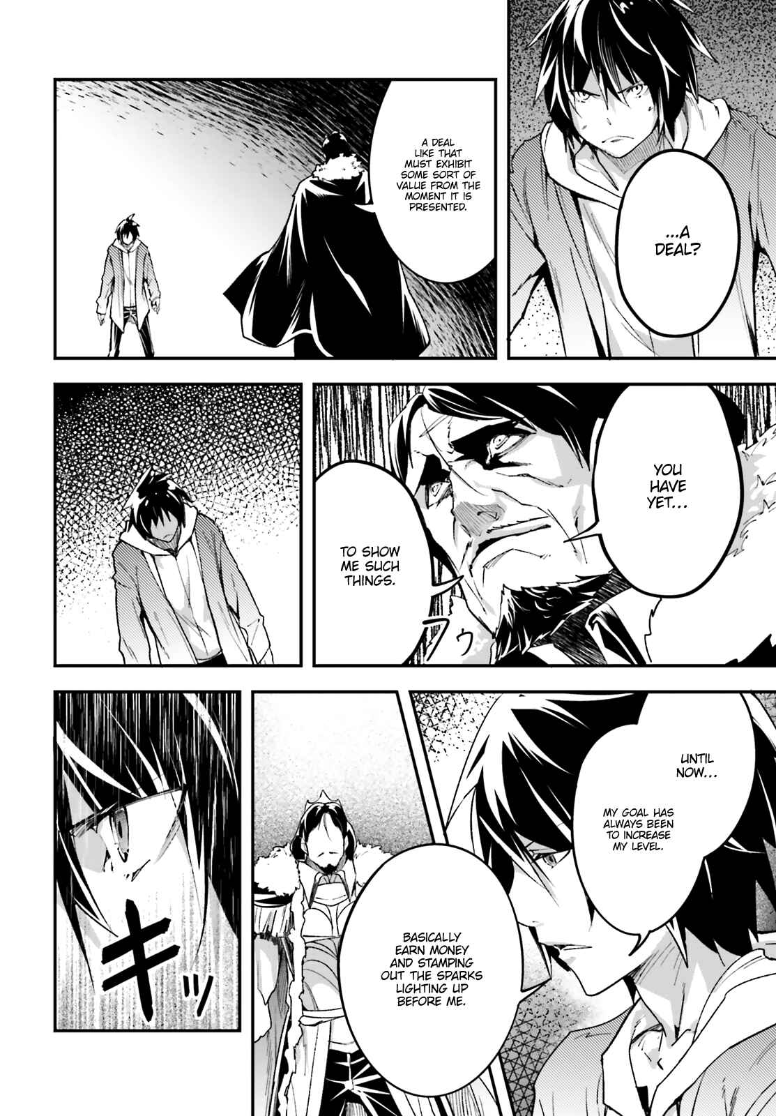 Page 13 Chapter 35 LV999 no Murabito