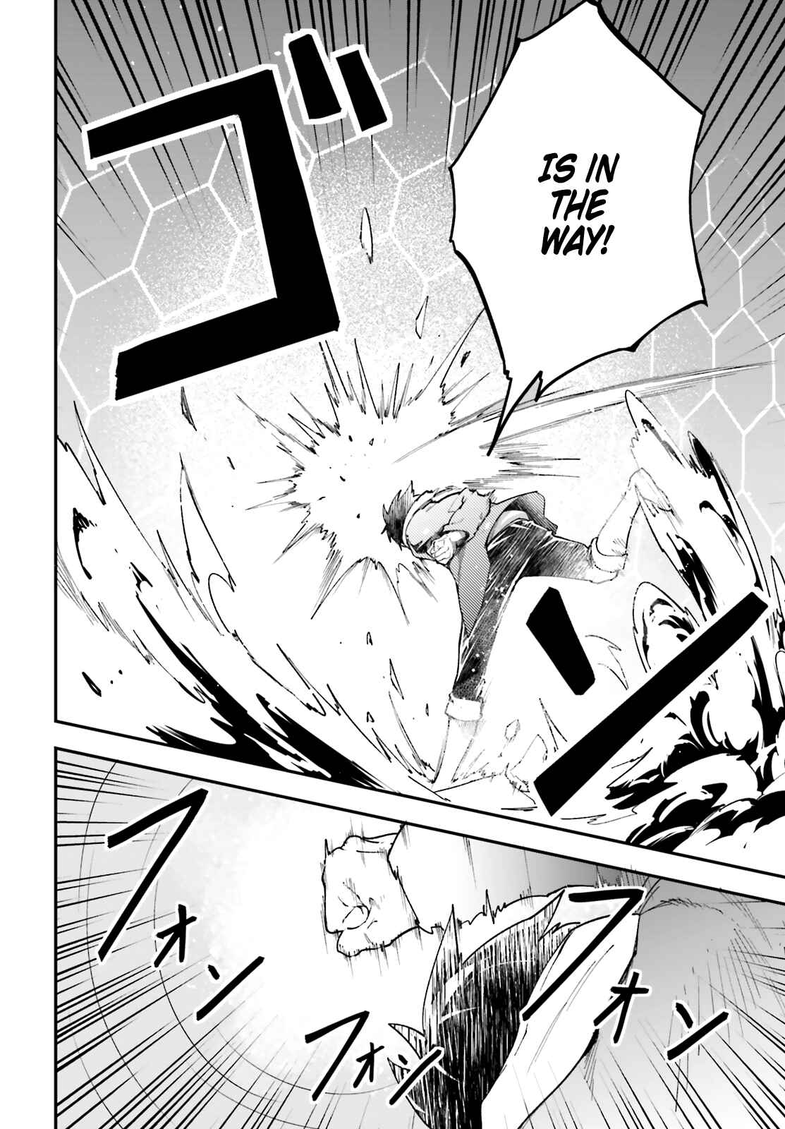 Page 17 Chapter 35 LV999 no Murabito