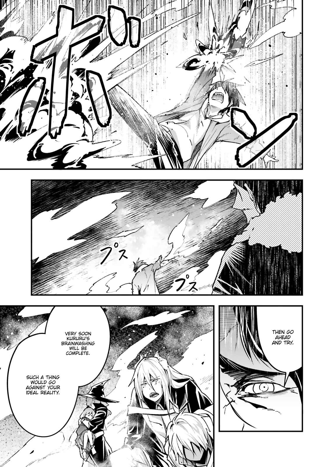 Page 18 Chapter 35 LV999 no Murabito