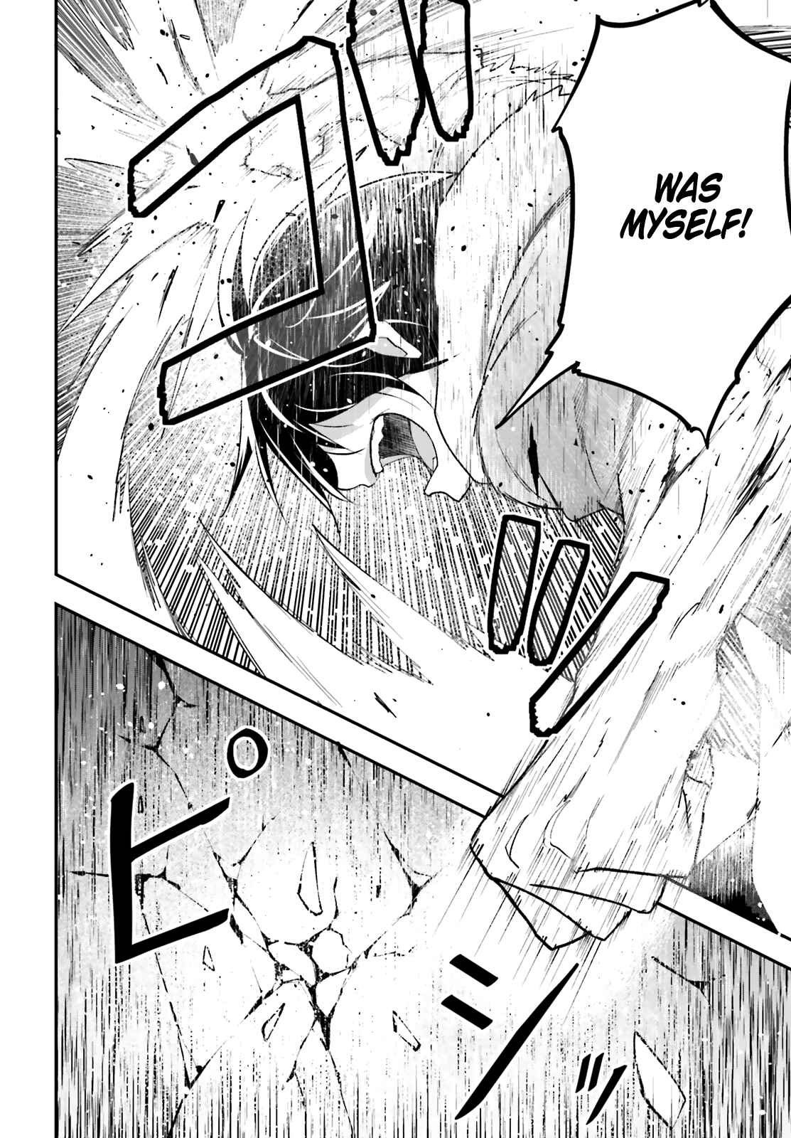 Page 23 Chapter 35 LV999 no Murabito