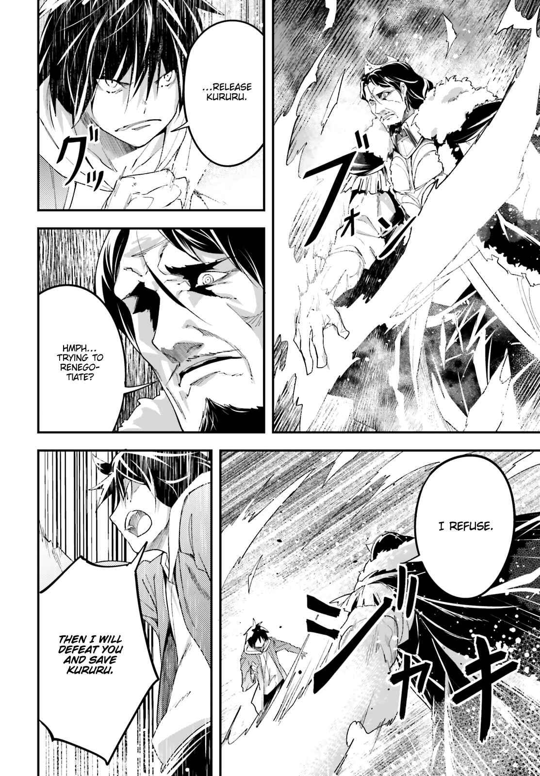 Page 5 Chapter 35 LV999 no Murabito