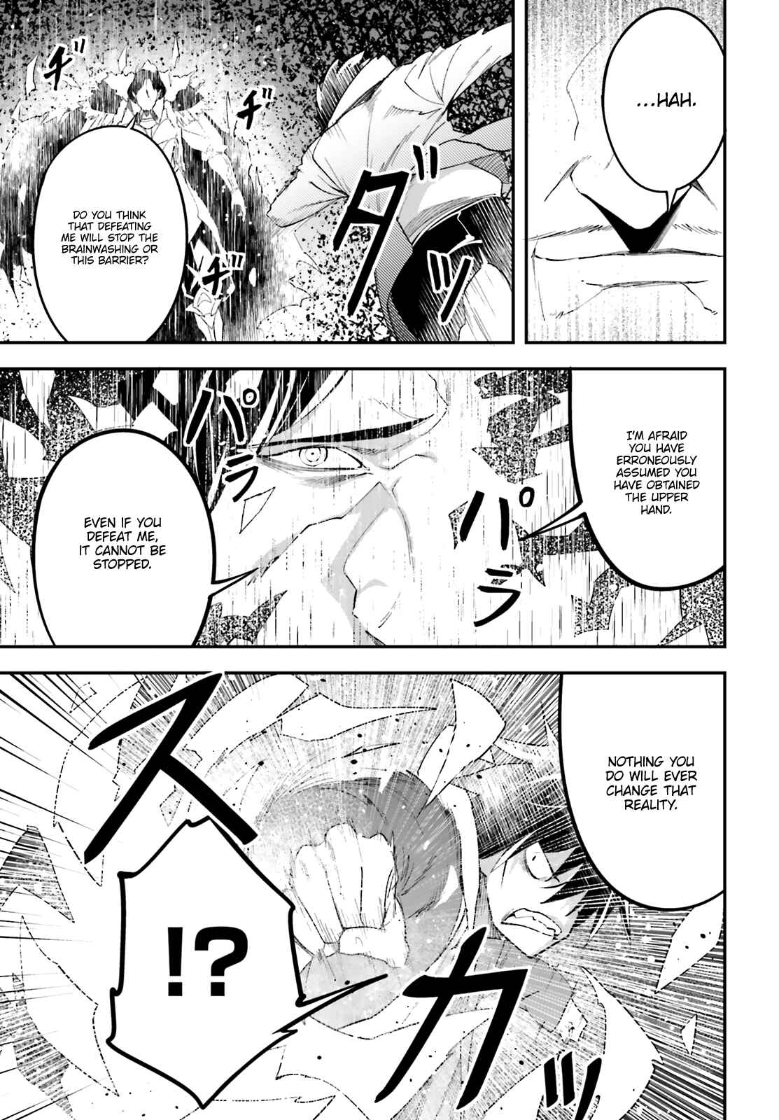 Page 6 Chapter 35 LV999 no Murabito
