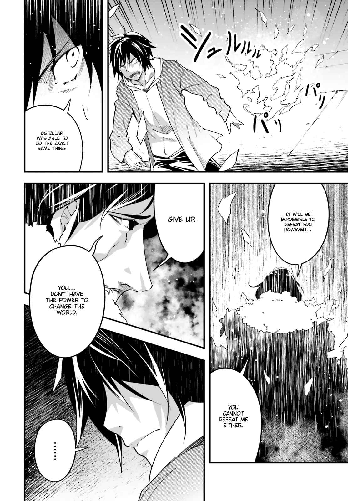 Page 7 Chapter 35 LV999 no Murabito