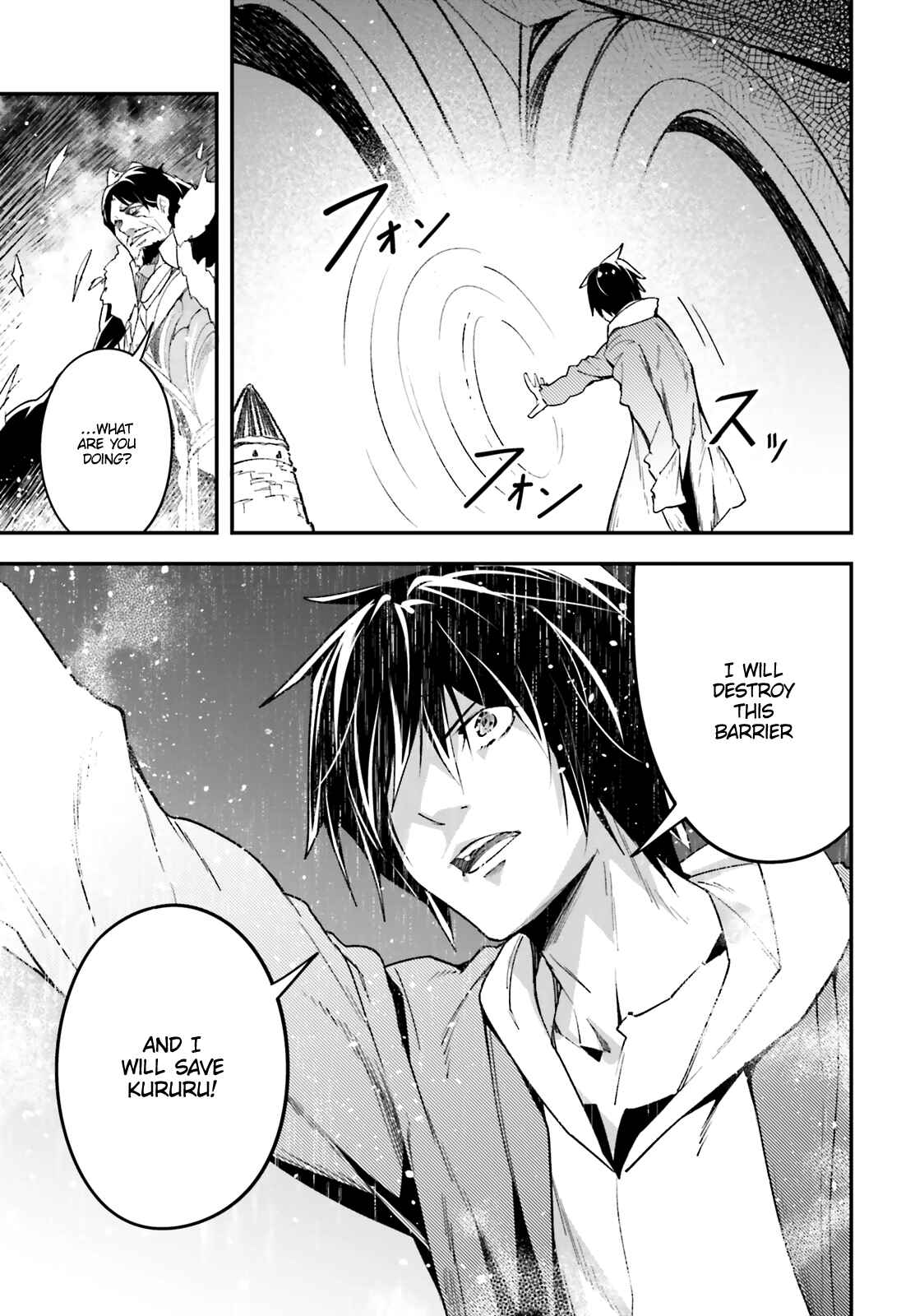 Page 8 Chapter 35 LV999 no Murabito