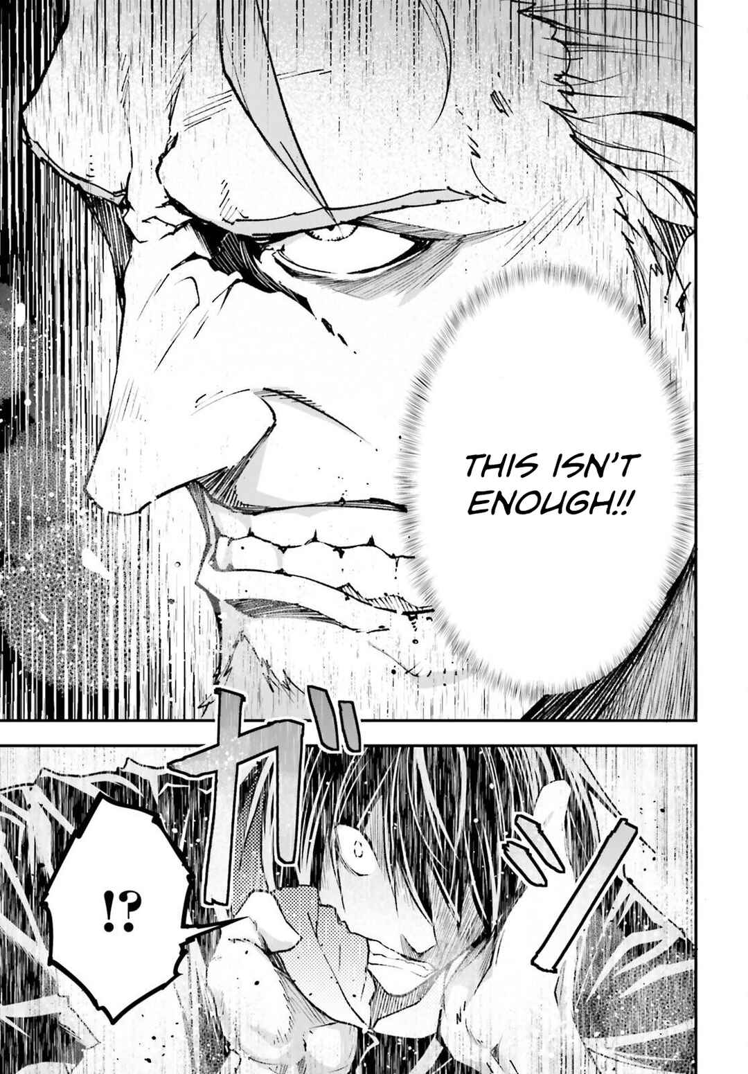 Page 18 Chapter 77 LV999 no Murabito